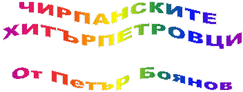 ����������� 
�������������

�� ����� ������
